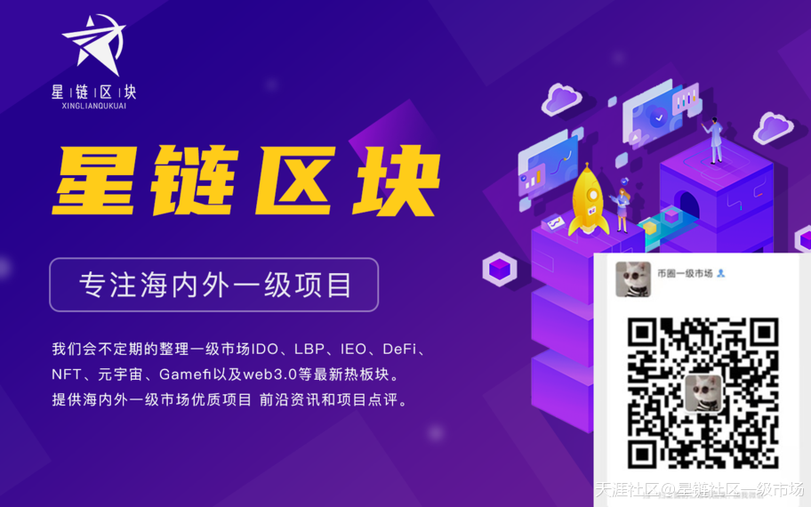 NFT收藏品大火，是真的有收藏价值吗？NFT收藏如何获利？