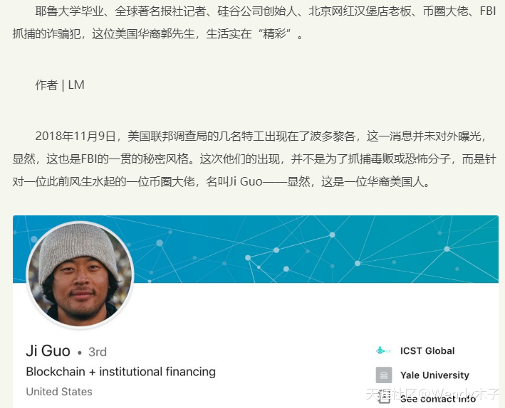 又一个归零币---ICST