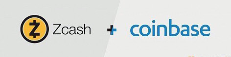 Zcash大零币上架交易所Coinbase Pro 匿名数字资产发展新一步！